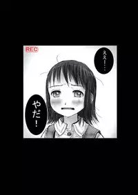 [Heikou Ki Kaigakuron (Gomennasai)] Kame no Ongaeshi