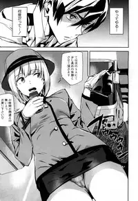 COMIC Mugen Tensei 2017-05 [Digital]