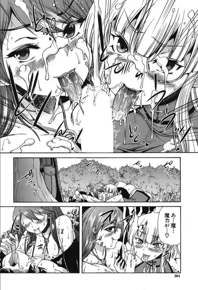 COMIC Mugen Tensei 2019-10