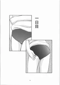 (C71) [Studio Wallaby (Deep Purple '72)] Hakudaku Matsuri (Mahou Sensei Negima!)