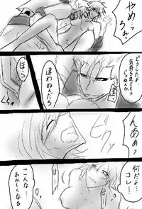 Kōtenteki jotaika de guriichii bleach