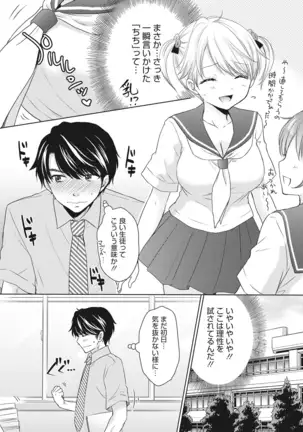 The Great Escape Vol.51