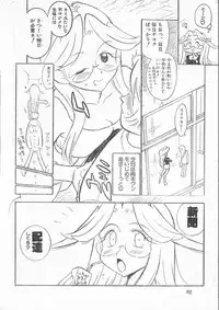 Men's Dolphin 2001-03-01 Vol.19