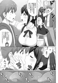 COMIC Megastore DEEP Vol. 7 [Digital]