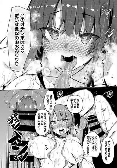 COMIC BAVEL 2020-11 [Digital]