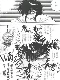 (C47) [DREAM HOUSE (Various)] PROMINENT 3 (Akazukin Chacha)