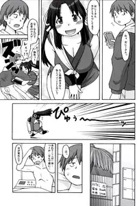 (COMIC1☆7) [Aa, Warera Katou Hayabusa Sentotai (Katou)] Ninnin Bouchuujutsu
