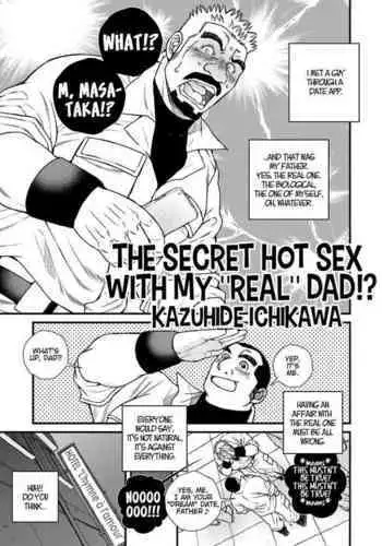 Ore to Oyaji no Himitsu no H!? | The Secret Hot Sex With My "Real" Dad!?