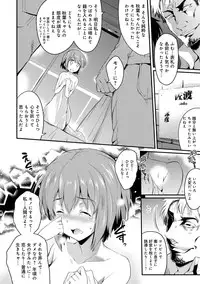 [Ashimoto☆Yoika] Utaou, Inda Suru hodo no Yorokobi o [Digital]