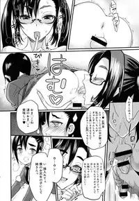 COMIC Anthurium 2016-08