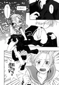 [Yonekura Kengo] Triple Violations