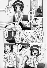 [Tomohara Michiya] Bishoujo