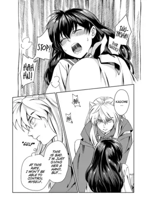 Gaman Dekinai | I can't stand it