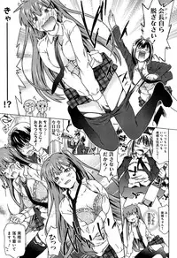 [China] Rape & Release