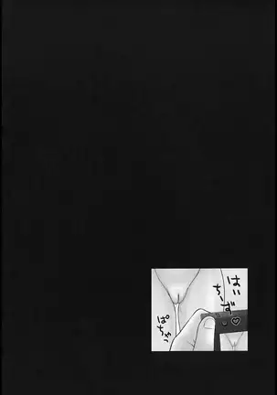 Aoyama Bojou to Yasuda Kun