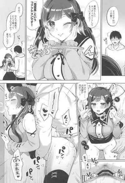 Setsuna to Icha Love Ecchi