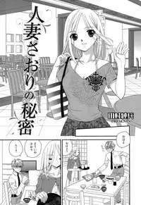 Manga Bangaichi 2015-11