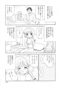 [Anthology] Musumeyo