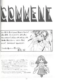 (C61) [Okazu Club (Mita Ryuusuke)] Afurechau Shoukanshi (Final Fantasy X)