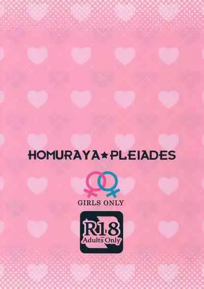 Dokidoki★Girls Esthe