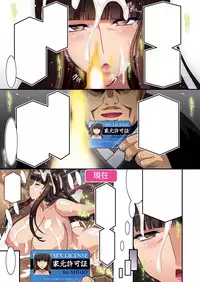 [Studio Mizuyokan (Higashitotsuka Raisuta)] Iemoto Kyokashou (Girls und Panzer) [Digital]