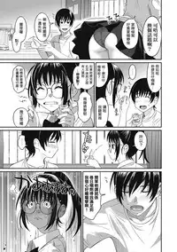 [Ryoh-zoh] Rarefure Ch. 1-6 [Chinese] [粵語]