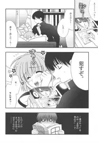 (COMIC1☆3) [NIKKA (Mario Kaneda)] Delution Contents★