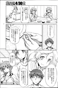 Monthly Vitaman 2013-05