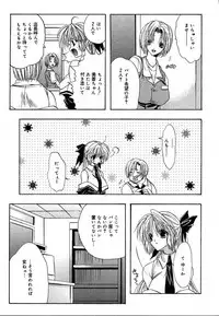 COMIC MEGAPLUS 2004-06 Vol. 8