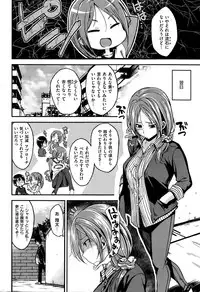 COMIC Kairakuten BEAST 2015-03