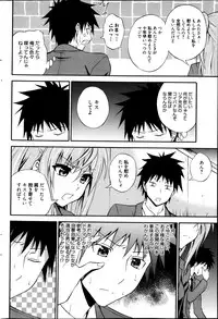 Manga Bangaichi 2013-05