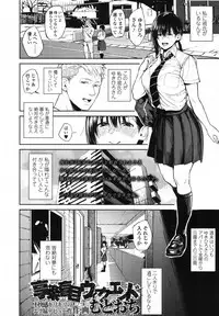 COMIC Koh 2017-10 [Digital]