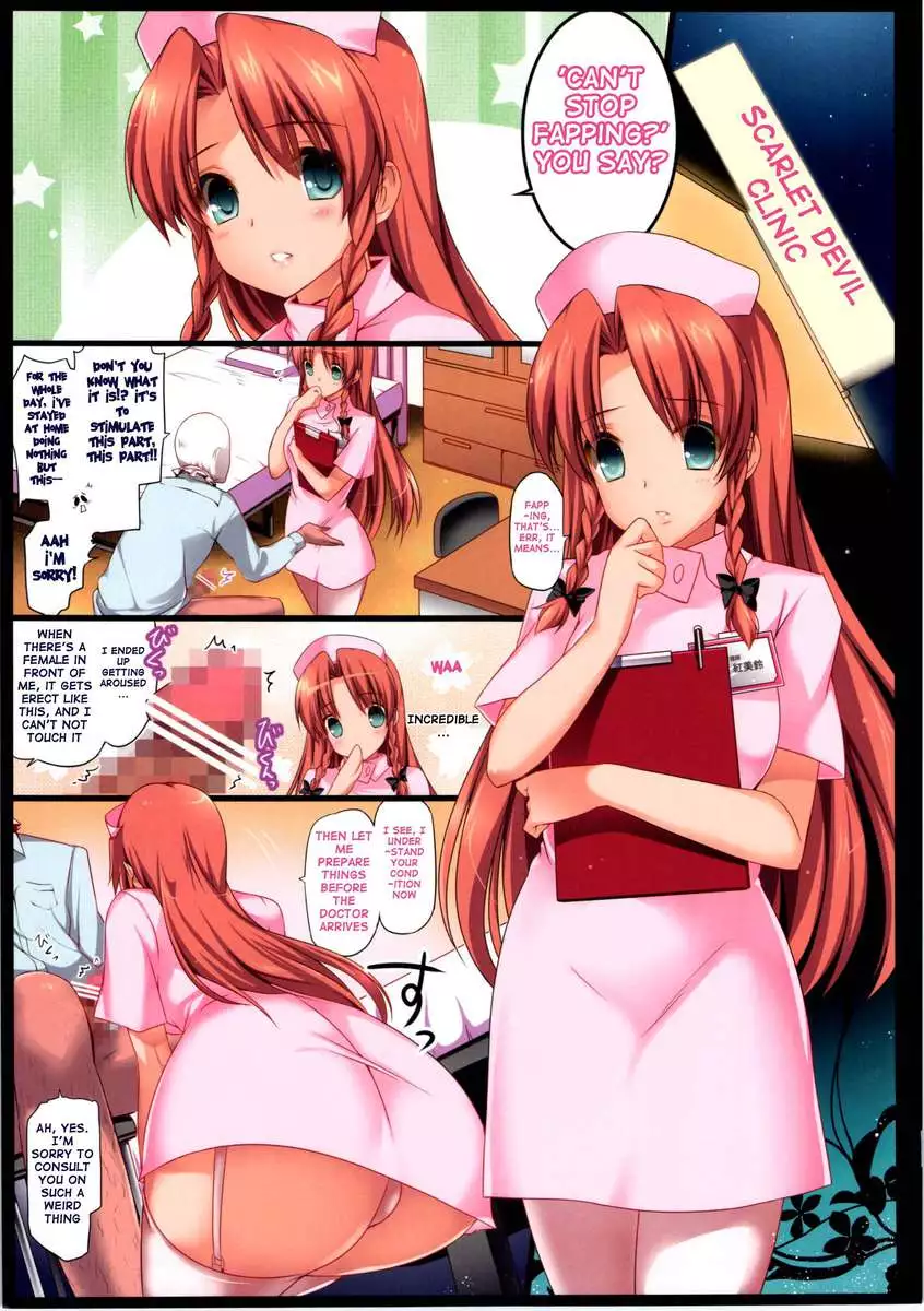 Being Mean to the Child