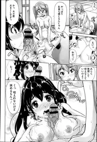 COMIC Megastore 2013-04