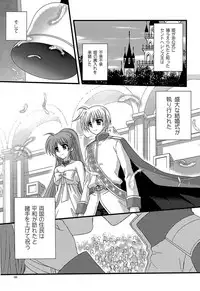 [Kohabanya. (Ban, Kohaku.)] Loreley (Mahou Shoujo Lyrical Nanoha) [Digital]