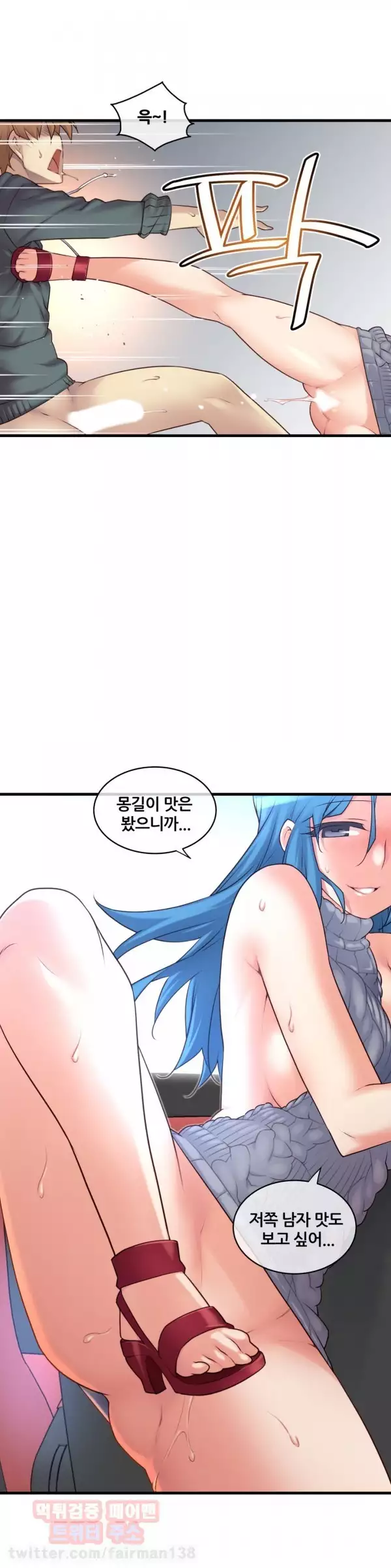 Master in My Dreams Ch.90-130