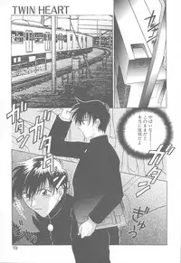[Mikuni Saho] TWIN HEART