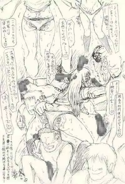 Guchokuya's prepared food 6 - Scat addict JK & Mating cow