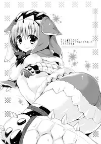 (C84) [Ryuknigthia (Kiduki Erika)] Hunterkko Memories (Monster Hunter)