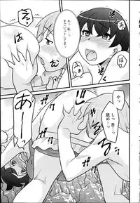 [Yanagi Masashi] Zannen Girls Ch.1-2