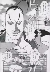 (C54) [Yabougumi (Kawamoto Hiroshi)] Yabou Toufu (Street Fighter, Star Gladiator)