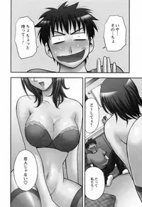 [Maeda Sengoku] Enkiri Honpo