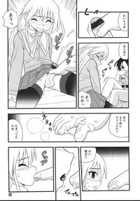 [Shinozaki Rei] Blue Berry