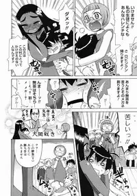 COMIC Megastore 2005-03