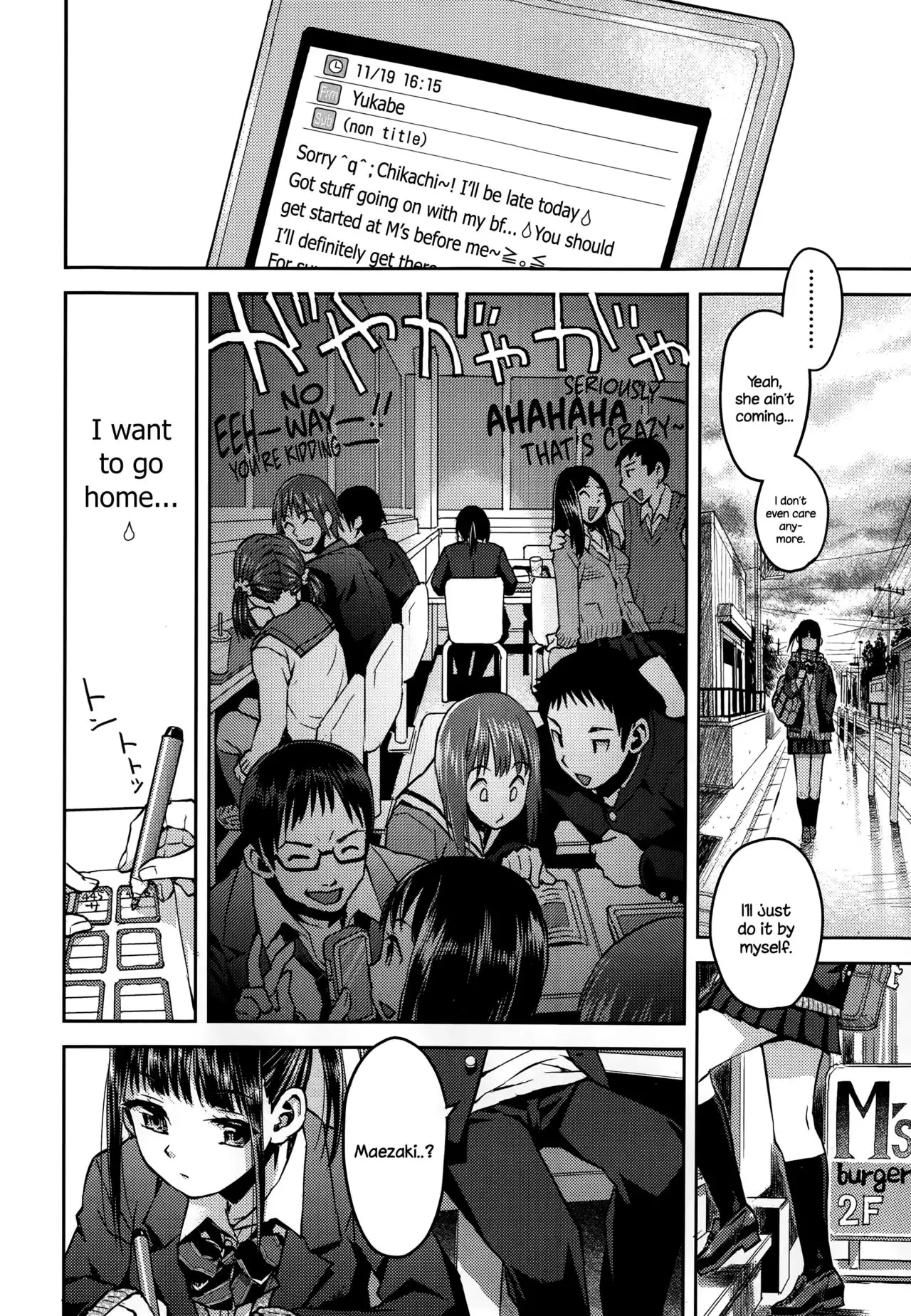 Kyoukaisen {NecroManCr}