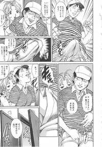 [Anthology] Tsuma Koi