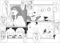 [Alice.Blood] 洗脳教育室～佐隈り☆子編～