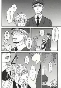 (Zero no Hakobune) [Masudaya (Masuda Tomeko)] Futari Gurashi no Hibi (ALDNOAH.ZERO)