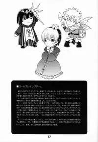 Paruko Nagashima (Chika Sekai) - Turquoise (Hikaru no Go)