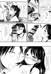 (C87) [Bizensiki Roroppu (Bizen)] Ena to Otousan (Yotsubato!)